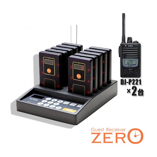 ZERO &トランシーバー｜GRZst110 ＆ DJ-P221(M/L)[2台セット] - MY CALL