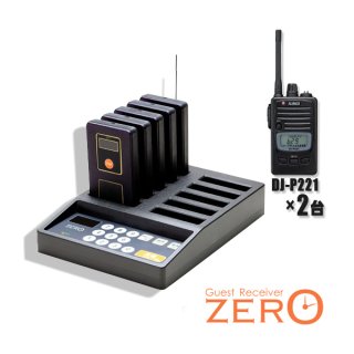 ZERO &トランシーバー｜GRZst110 ＆ DJ-P221(M/L)[2台セット 