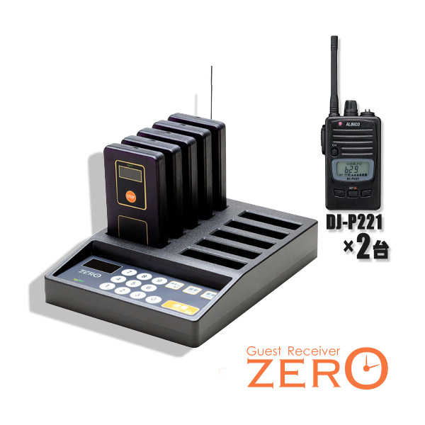 ZERO トランシーバー｜GRZst15 ＆ DJ-P221（M/L） MY CALL